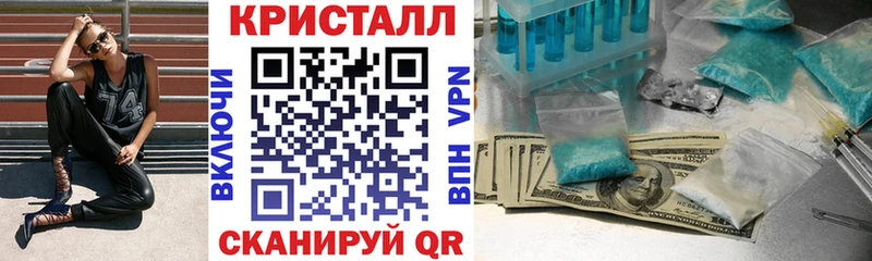 АМФ 97%  Купить закладки  Белая Холуница 