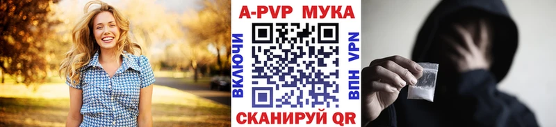 Купить где  Белая Холуница  Alpha PVP СК 
