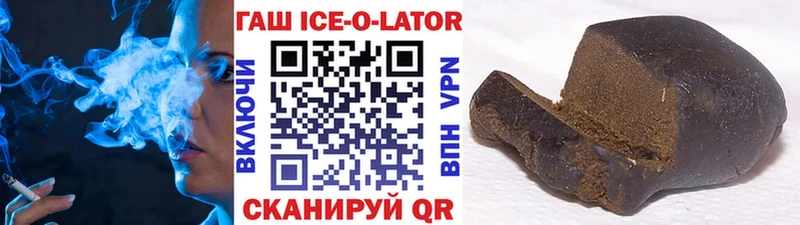 ГАШИШ hashish  Купить закладки  Белая Холуница 