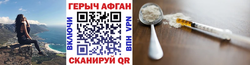 ГЕРОИН Heroin  Купить закладки  Белая Холуница 
