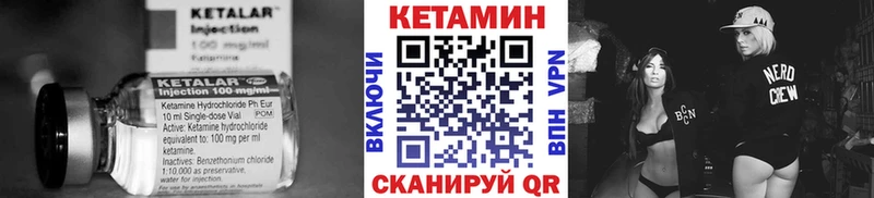 Кетамин ketamine  Купить  Белая Холуница 