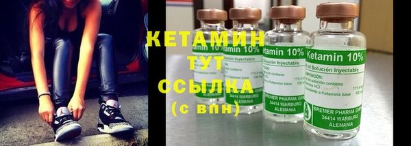2c-b Балахна