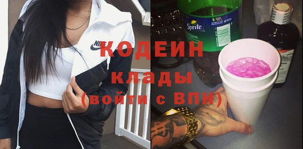 прущие крисы Аркадак