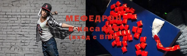 эйфоретик Балабаново