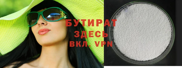 эйфоретик Балабаново