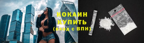 2c-b Балахна