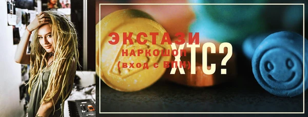 2c-b Балахна