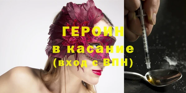 эйфоретик Балабаново