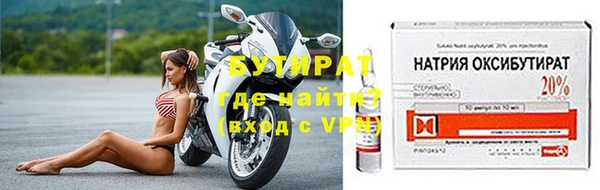 эйфоретик Балабаново