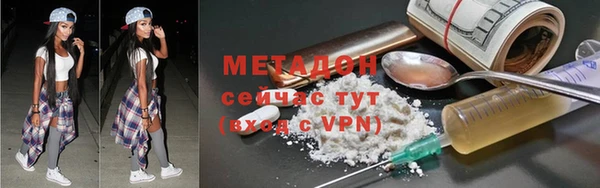 2c-b Балахна