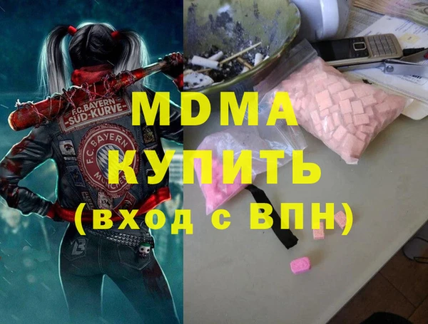эйфоретик Балабаново