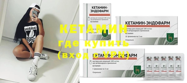 2c-b Балахна