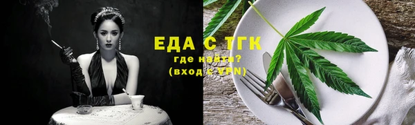 синтетический гашиш Армянск