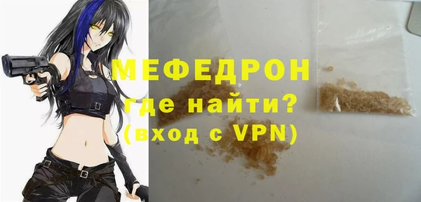 эйфоретик Балабаново