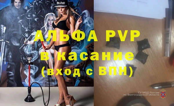 эйфоретик Балабаново