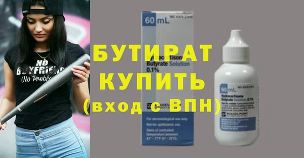 а пвп мука Баксан