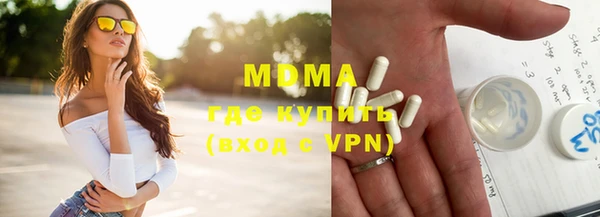 2c-b Балахна
