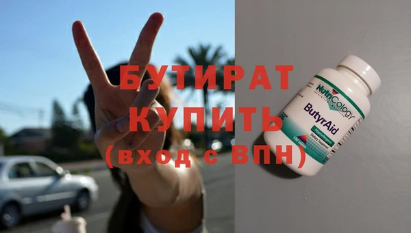 2c-b Балахна