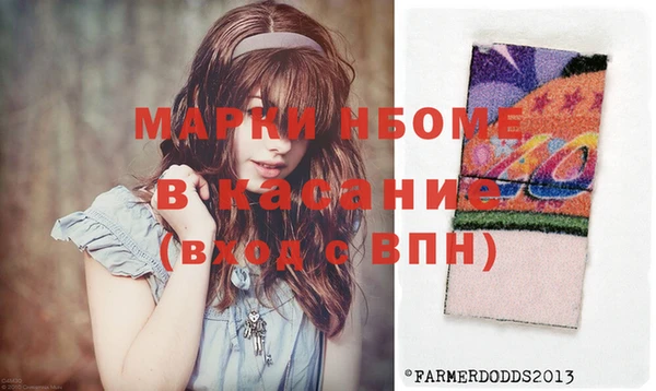 2c-b Балахна
