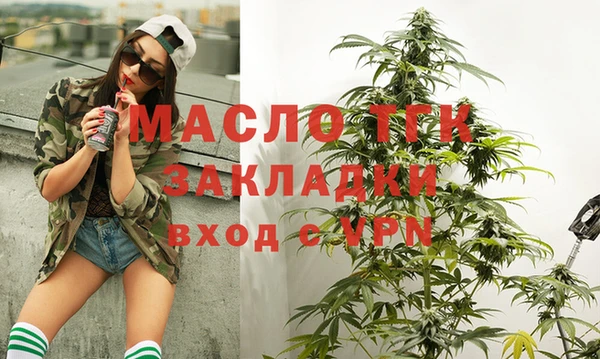 2c-b Балахна