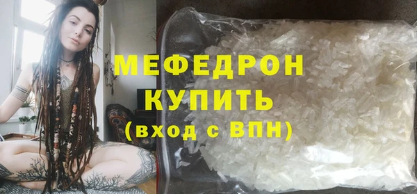 эйфоретик Балабаново