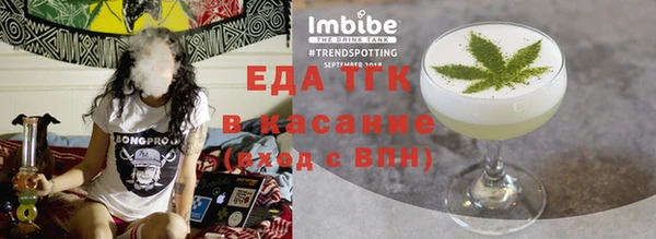 2c-b Балахна