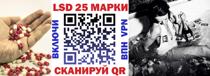 ЛСД экстази кислота  Купить где  Белая Холуница 
