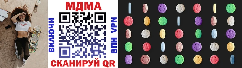 MDMA молли  Купить закладки  Белая Холуница 