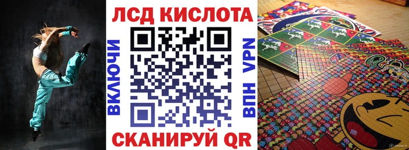 Наркотические марки 1500мкг  Купить  Белая Холуница 