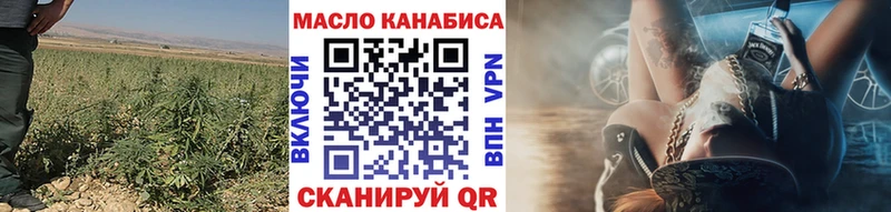 Купить закладки  Белая Холуница  Дистиллят ТГК вейп с тгк 